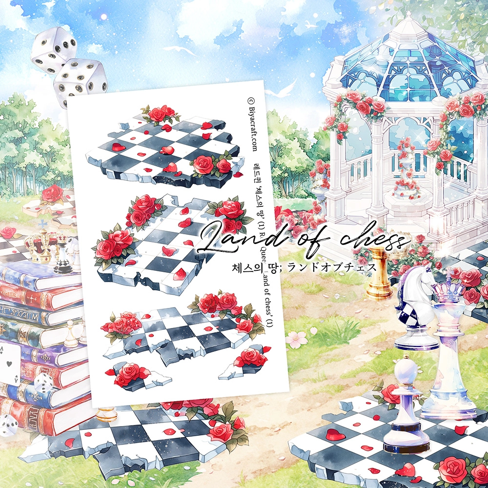 BIYACRAFT JAPAN : キラキラ 文房具