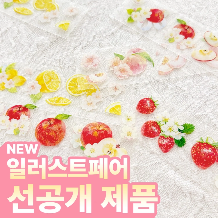 기획전 이미지