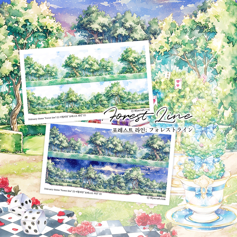 BIYACRAFT JAPAN : キラキラ 文房具