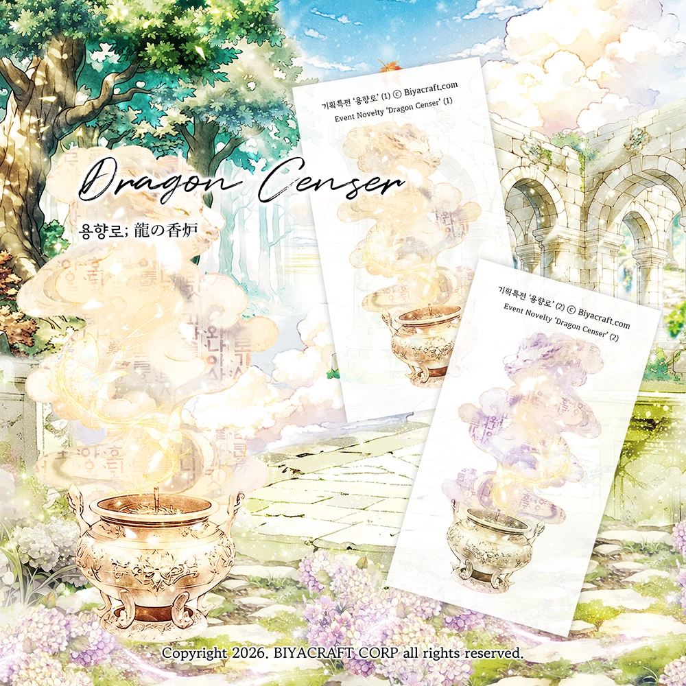イ*ヴ様 月明かりに照らされて✩.*˚ワイヤークラフト BIYACRAFT JAPAN : キラキラ 文房具