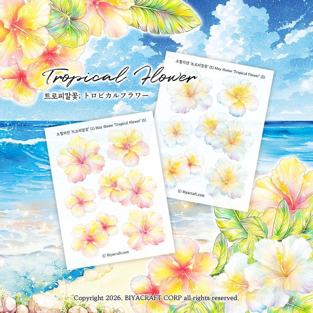 BIYACRAFT JAPAN : キラキラ 文房具