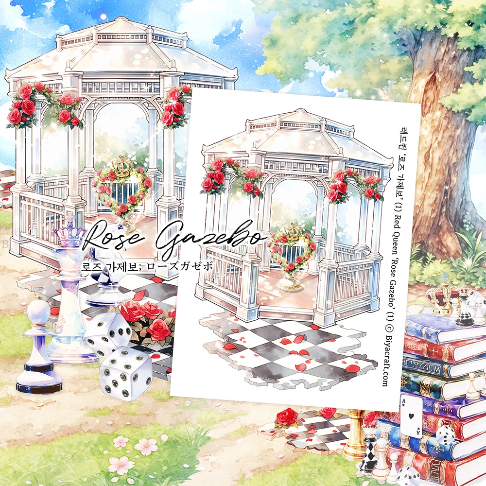 BIYACRAFT JAPAN : キラキラ 文房具