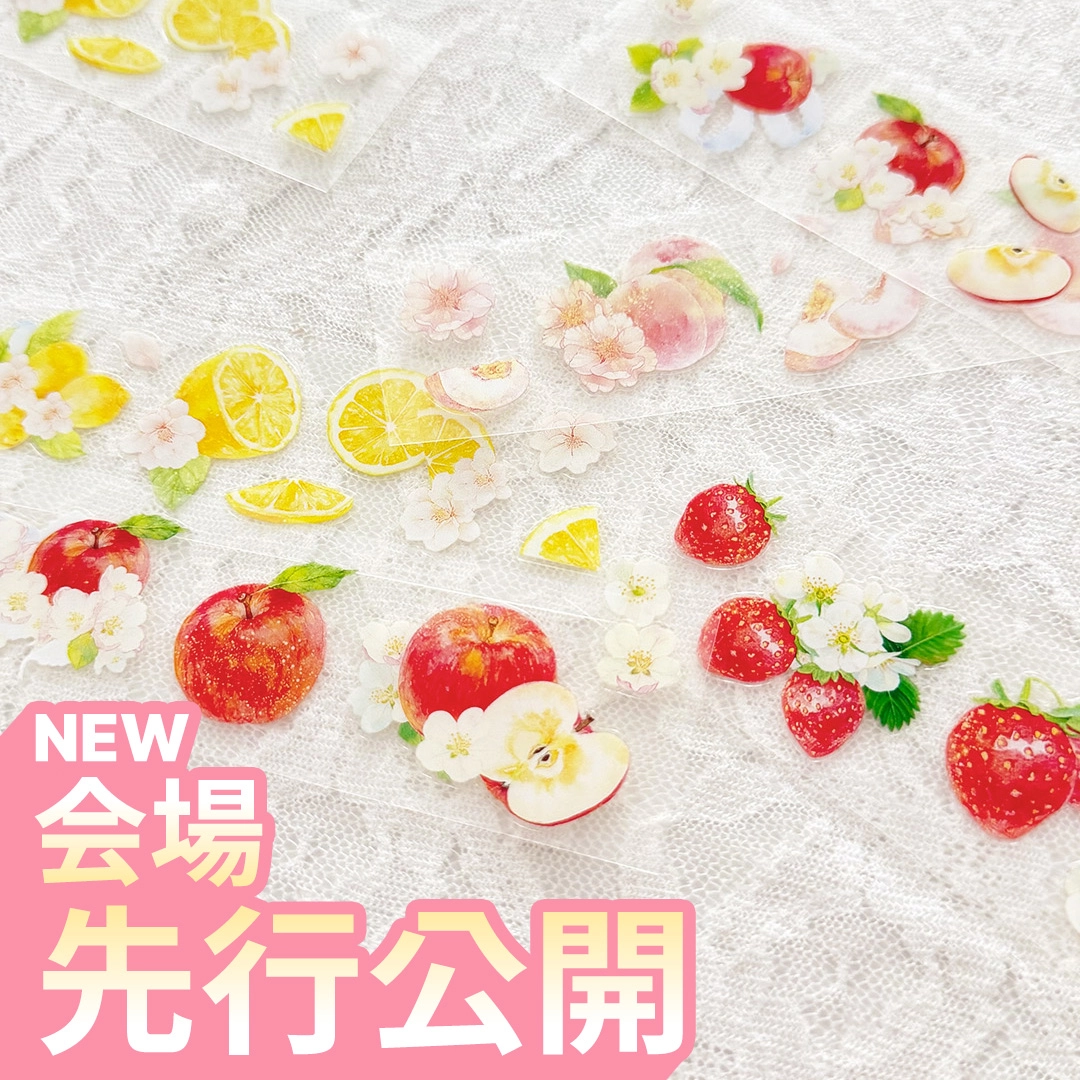 BIYACRAFT JAPAN : キラキラ 文房具