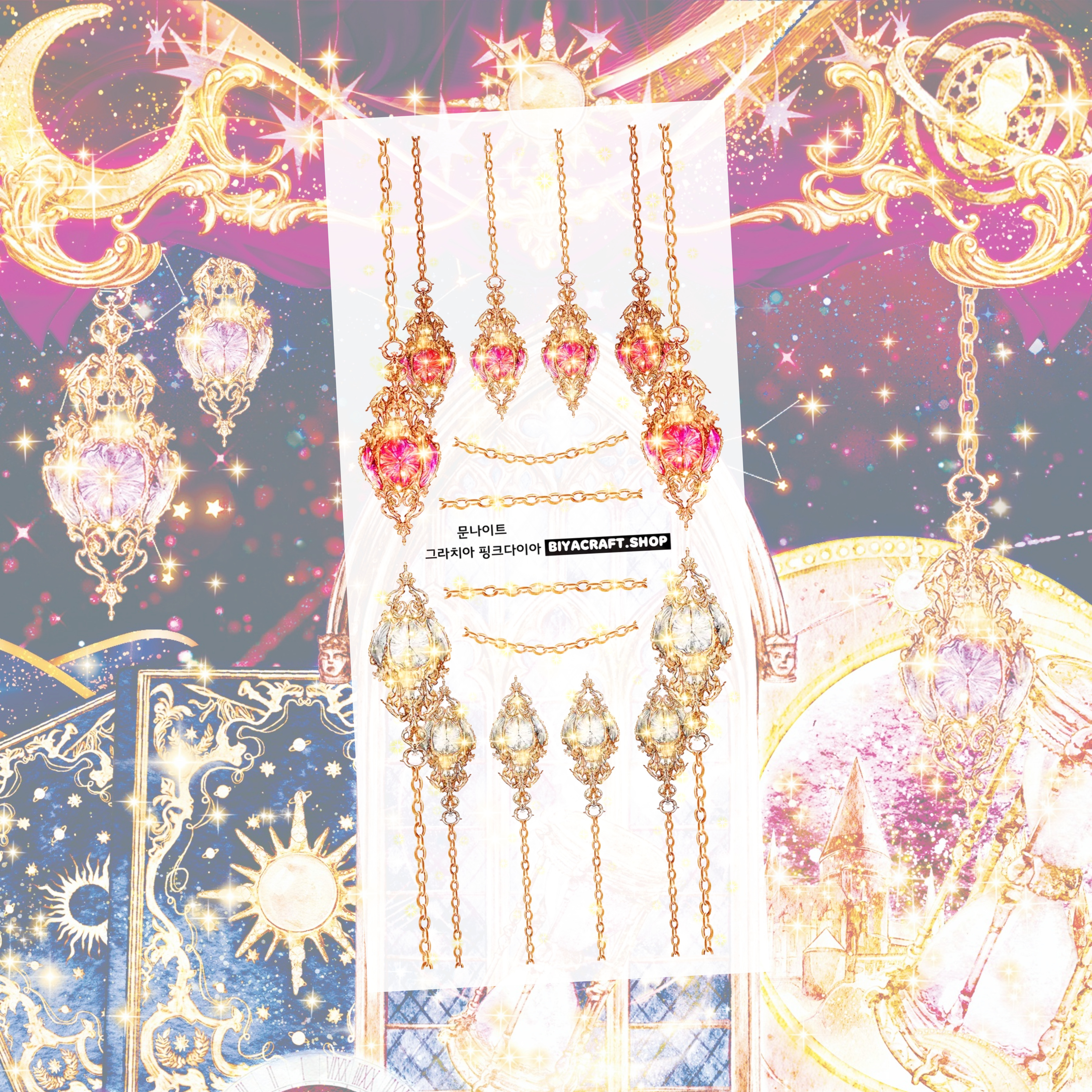 Moon night] Grazia : BIYACRAFT JAPAN : キラキラ 文房具