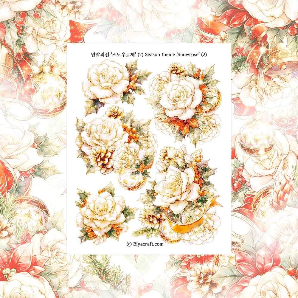 BIYACRAFT JAPAN : キラキラ 文房具