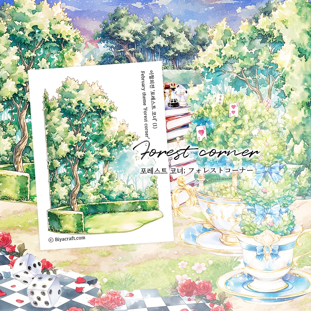 BIYACRAFT JAPAN : キラキラ 文房具