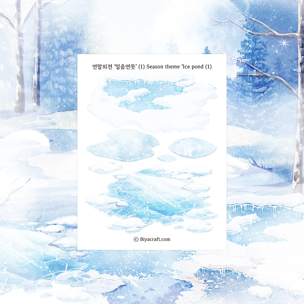 BIYACRAFT JAPAN : キラキラ 文房具