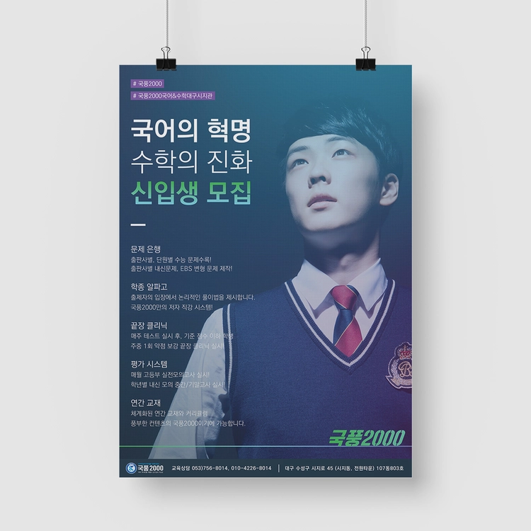 기획전 이미지