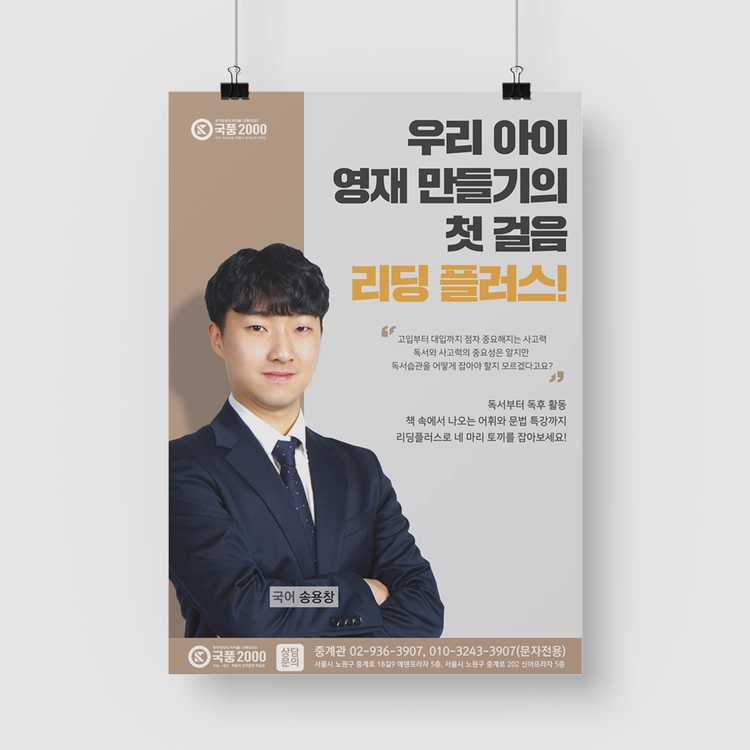 기획전 이미지