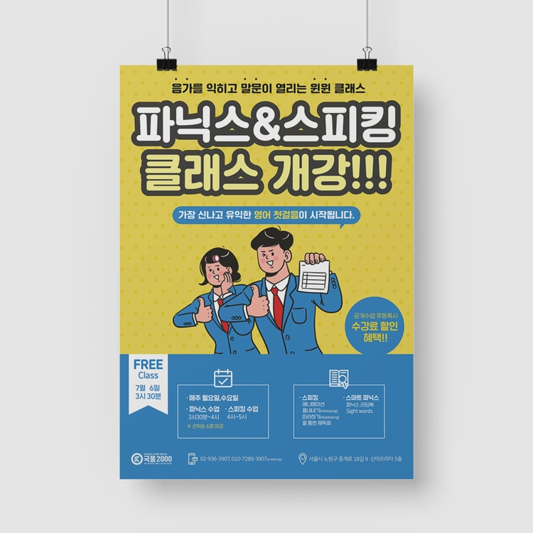 기획전 이미지