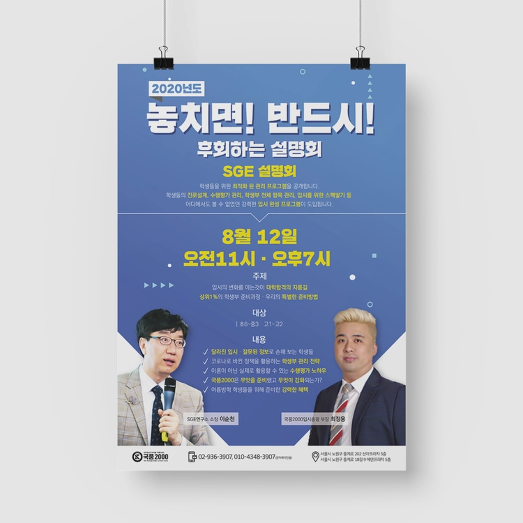 기획전 이미지