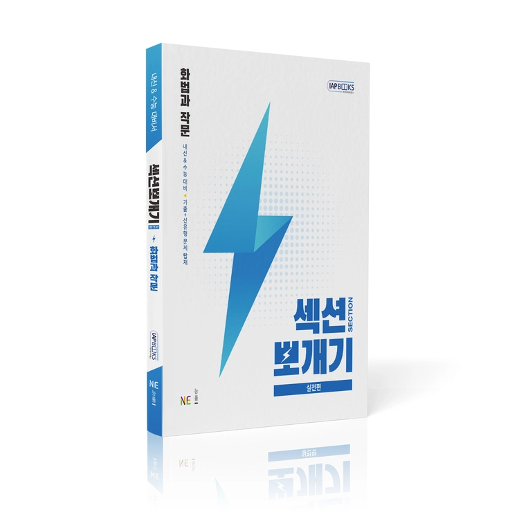 기획전 이미지