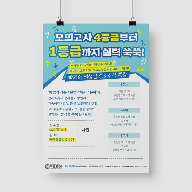 기획전 이미지