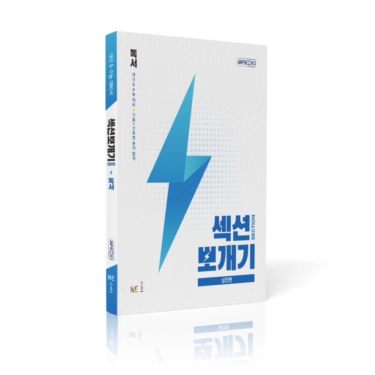 기획전 이미지