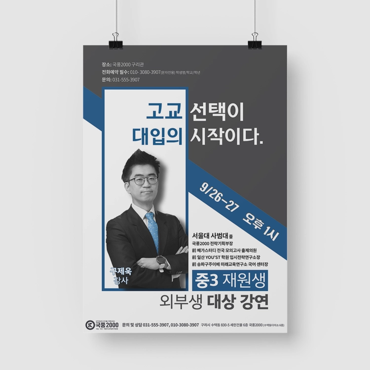기획전 이미지