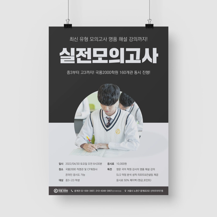 기획전 이미지