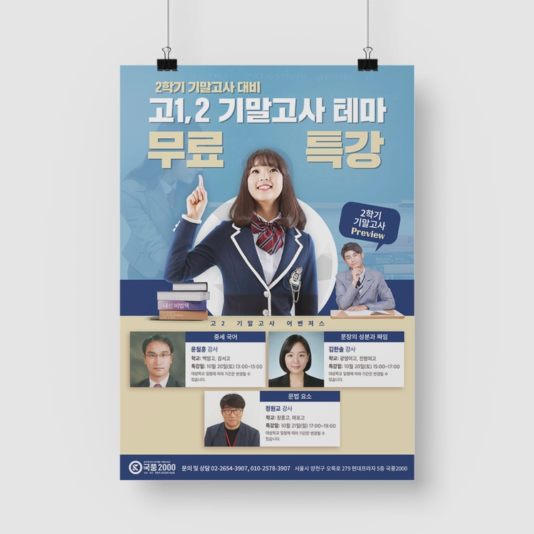 기획전 이미지