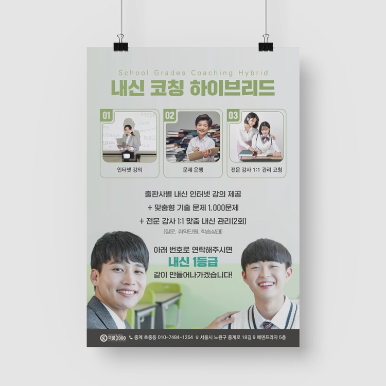 기획전 이미지