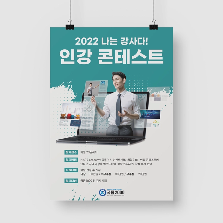 기획전 이미지
