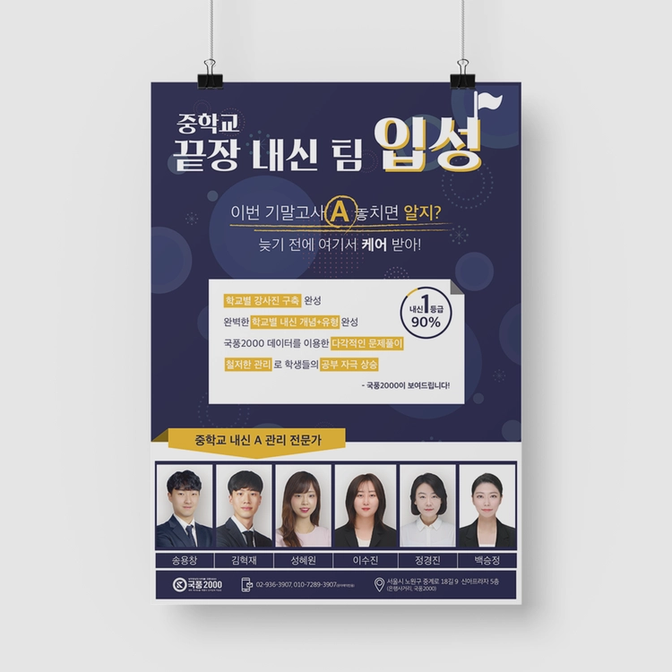기획전 이미지