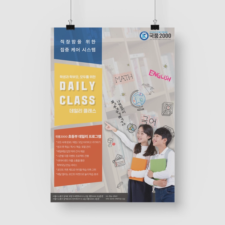 기획전 이미지