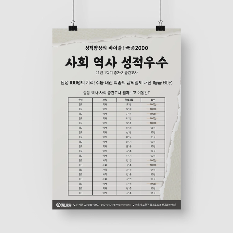 기획전 이미지