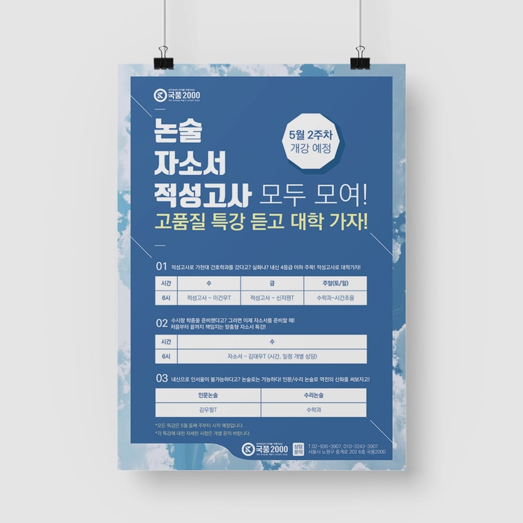 기획전 이미지