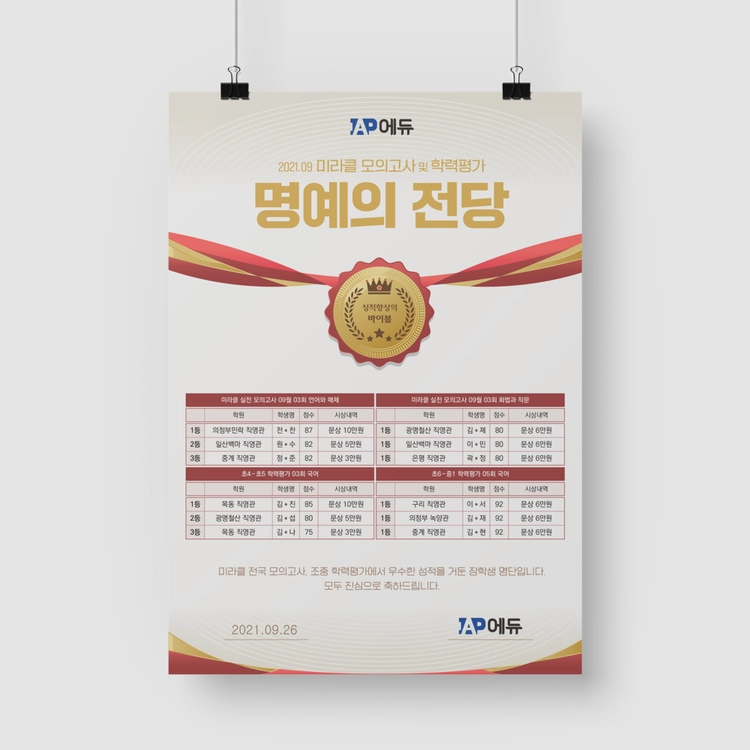 기획전 이미지