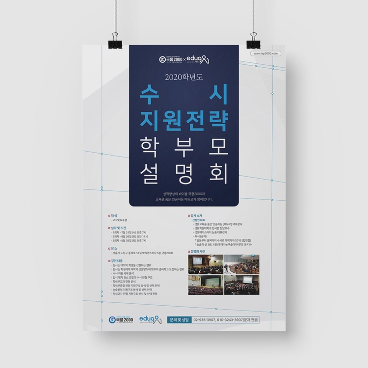기획전 이미지