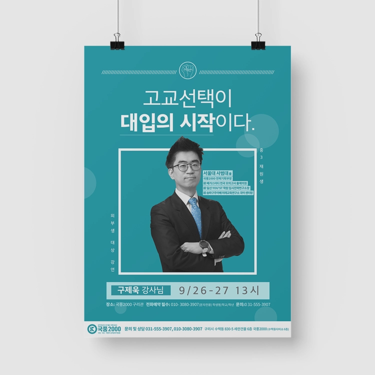 기획전 이미지