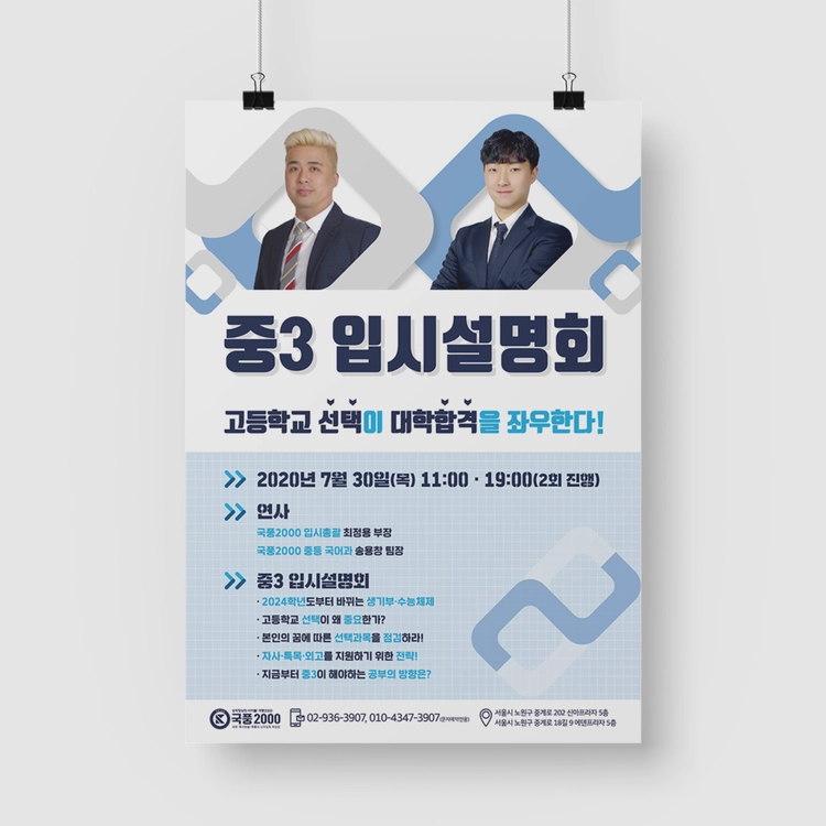 기획전 이미지