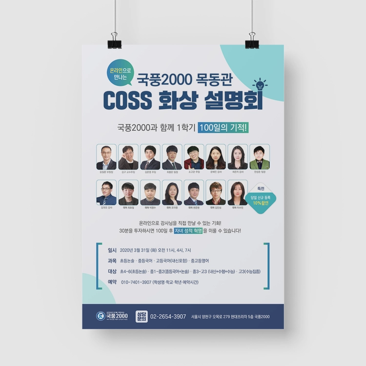 기획전 이미지