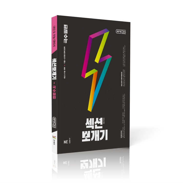 기획전 이미지