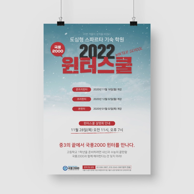 기획전 이미지