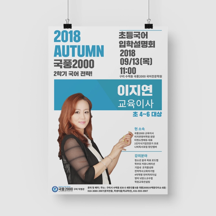 기획전 이미지