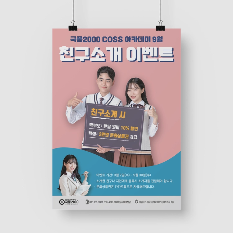 기획전 이미지