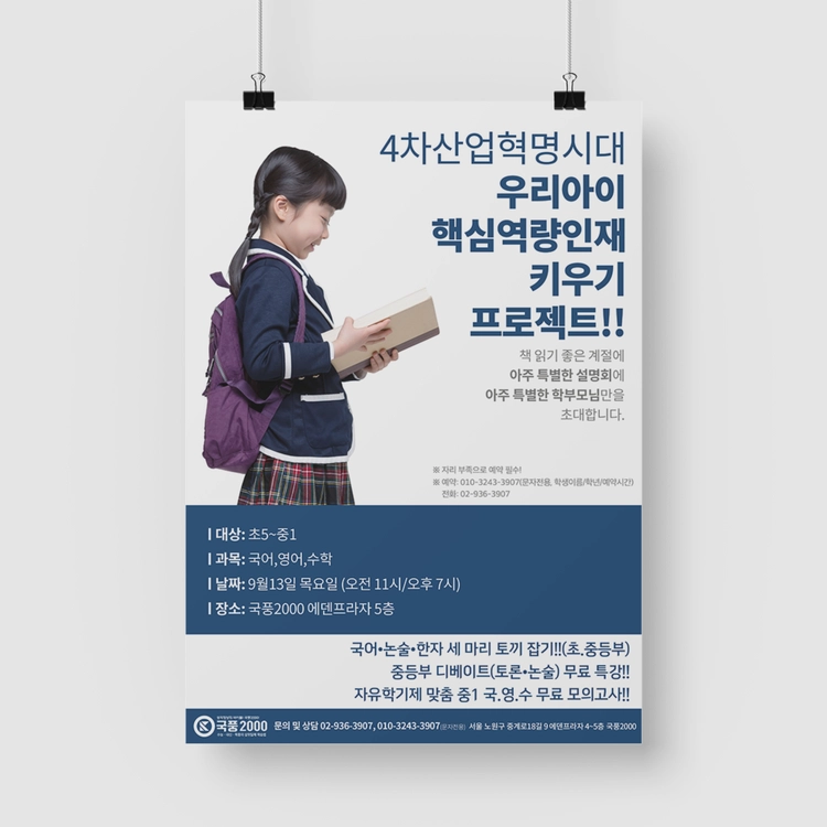 기획전 이미지