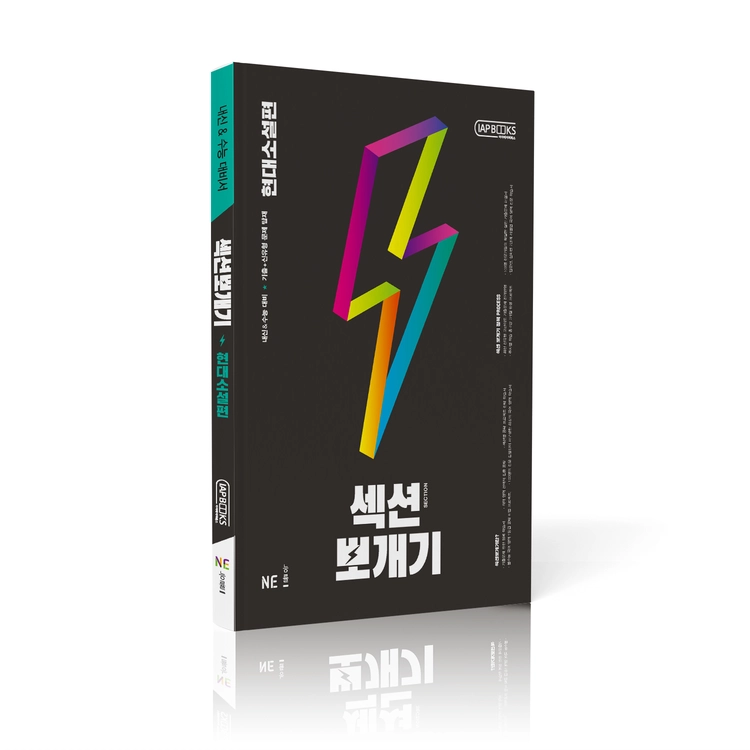 기획전 이미지