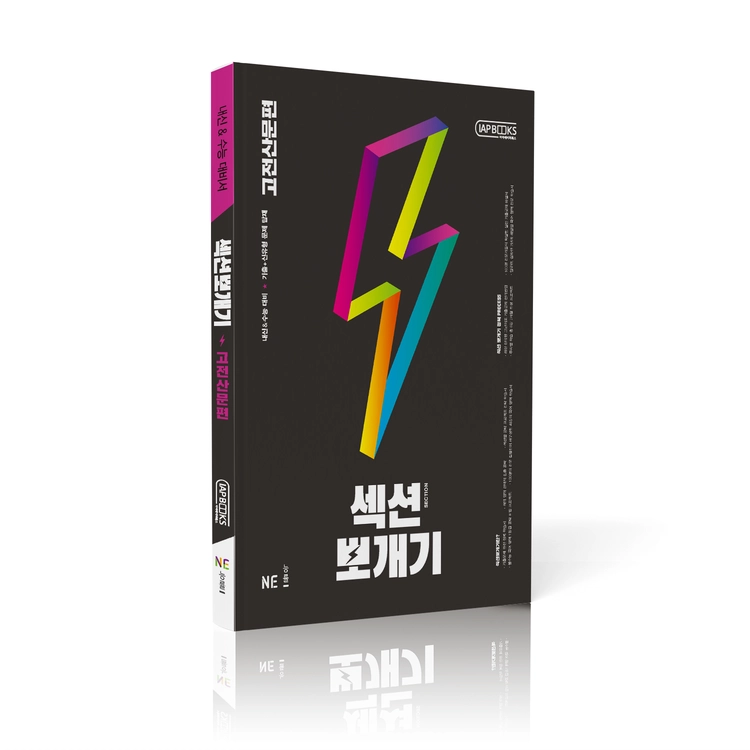 기획전 이미지