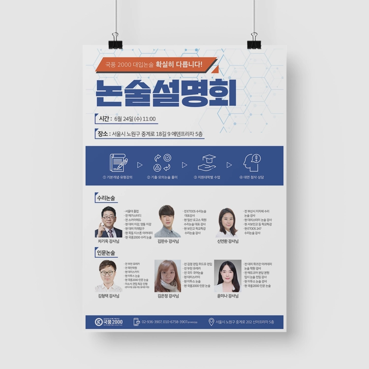 기획전 이미지