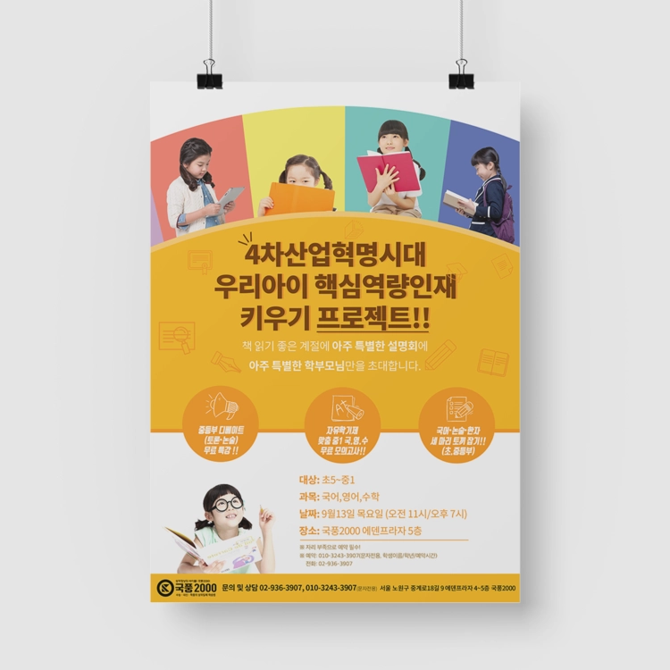 기획전 이미지