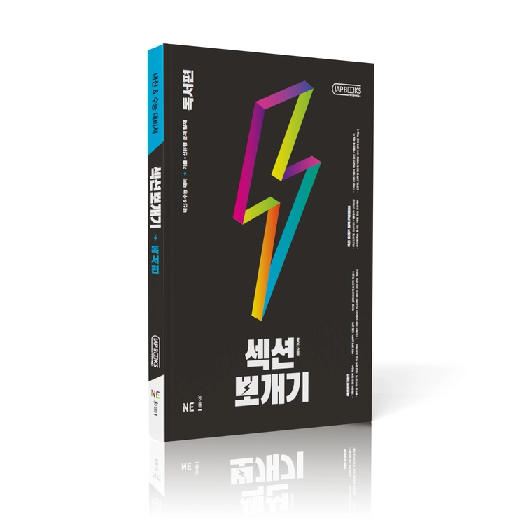 기획전 이미지