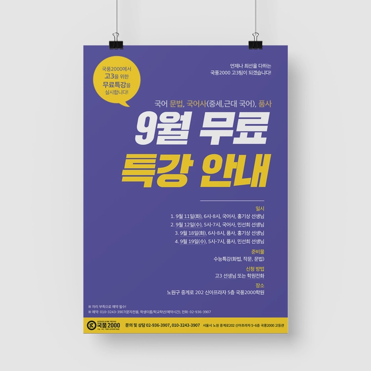 기획전 이미지
