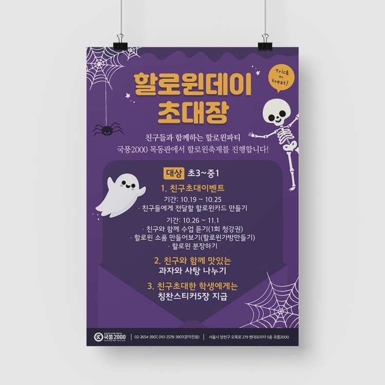 기획전 이미지