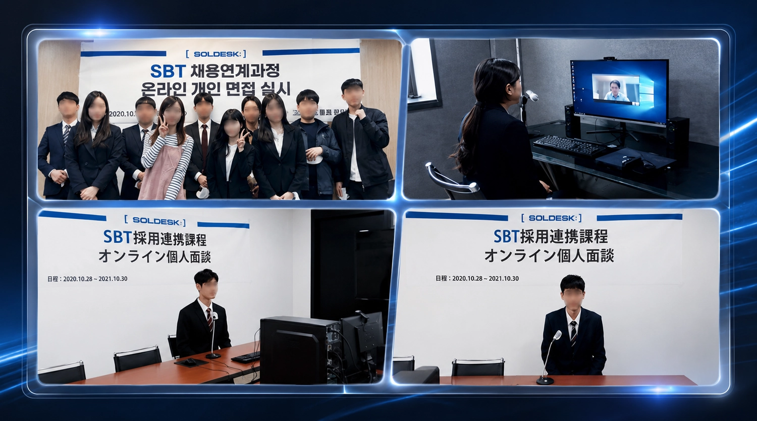 일본취업 수료생 일본 기업 취업 인터뷰