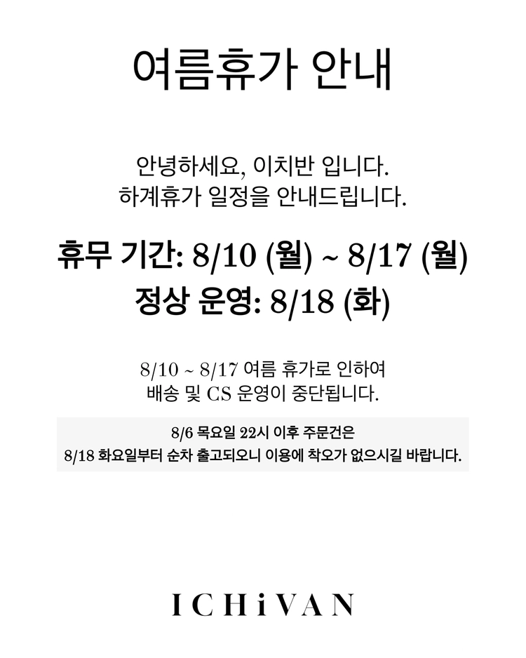 기획전 이미지