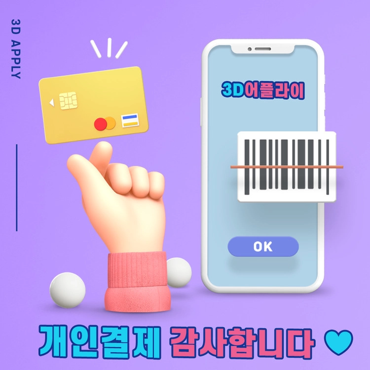 기획전 이미지