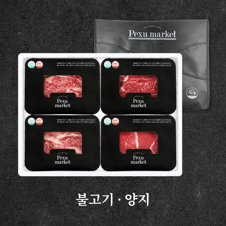 기획전 이미지