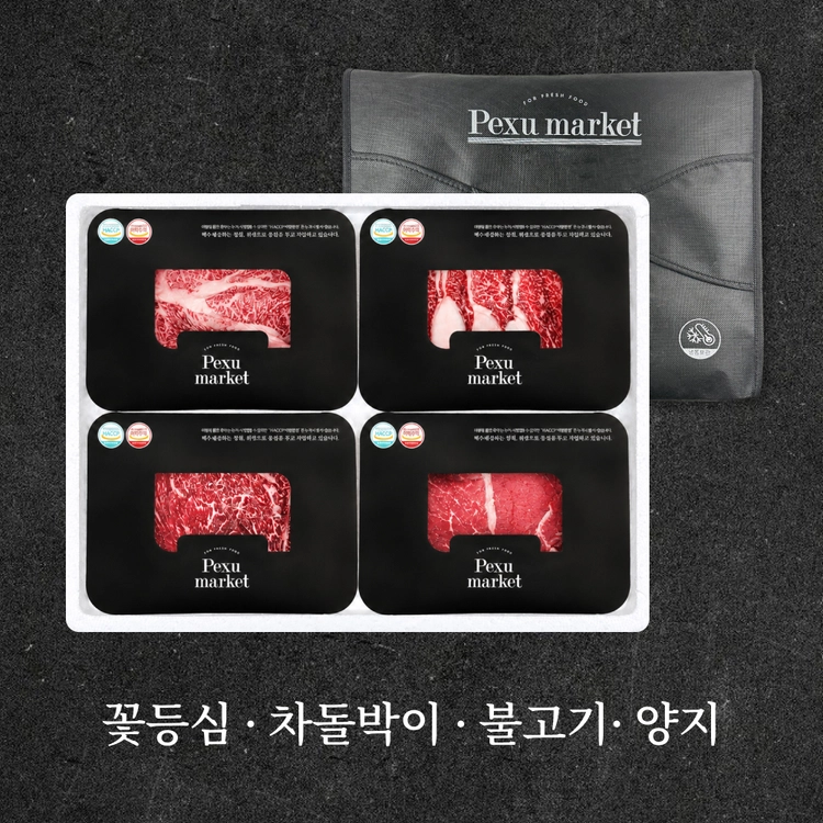 기획전 이미지