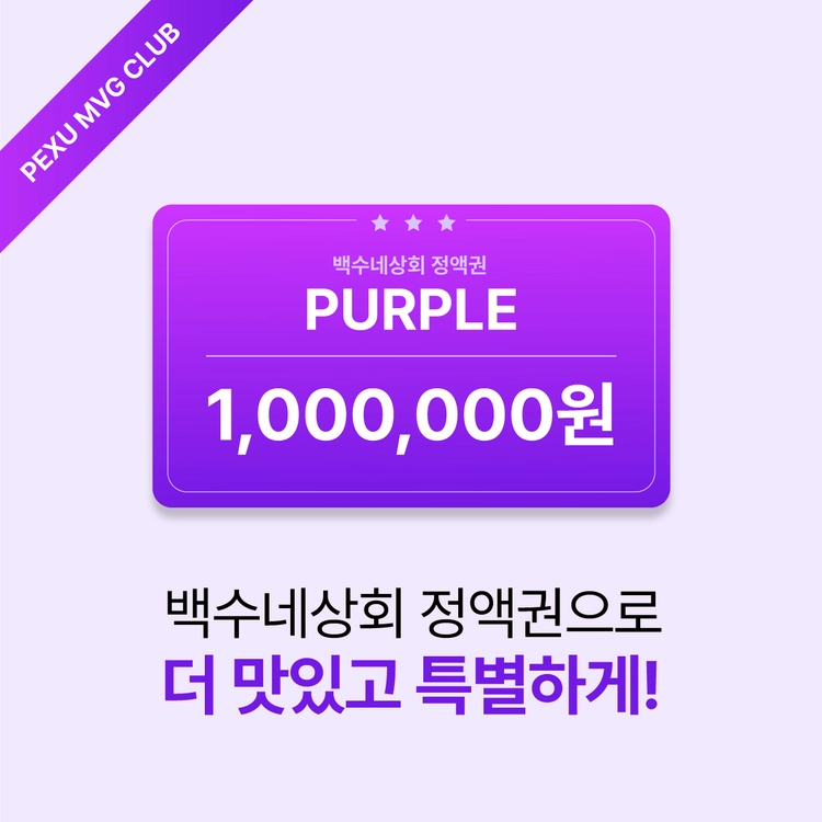 기획전 이미지